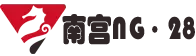 南宫NG·28(中国)相信品牌力量有限公司
