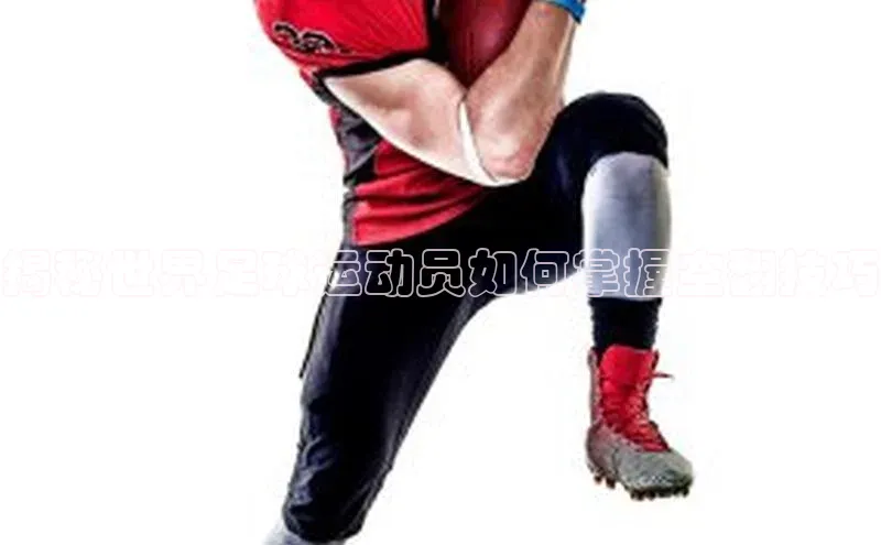 ng南宫国际app入口注册百度社团赞助平台揭秘世界足球运动员如何掌握空翻技巧