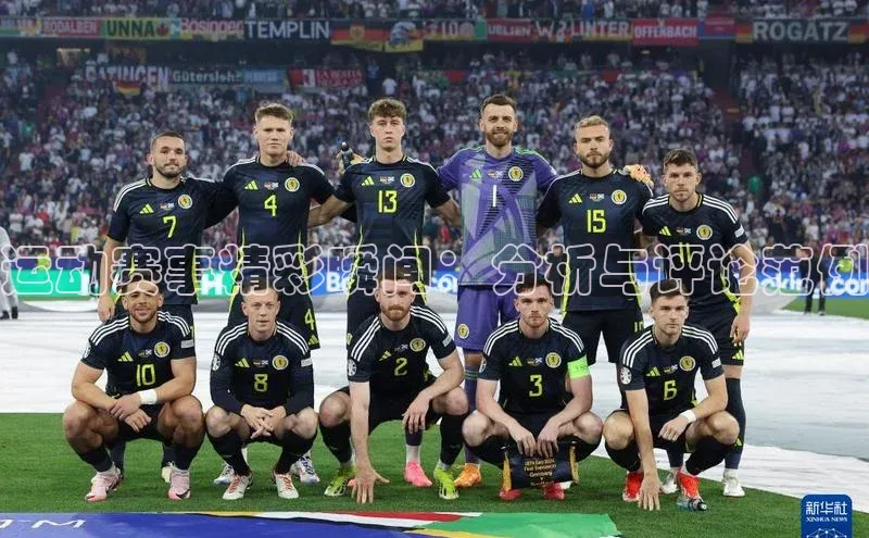 运动赛事精彩瞬间：分析与评论范例