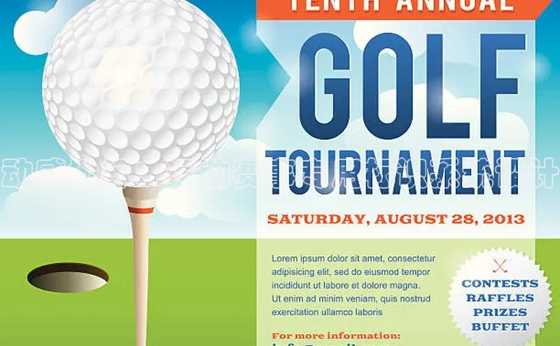 动感地标：运动赛事专用标识系统设计