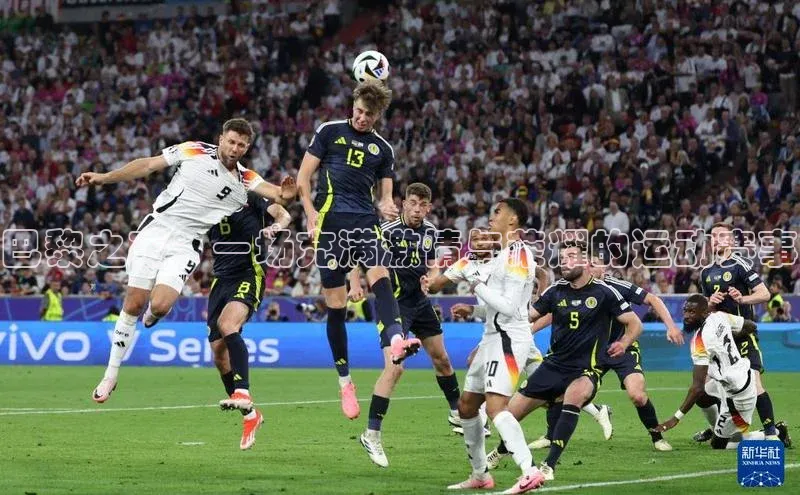 巴黎之夜：一场充满激情与荣耀的运动赛事