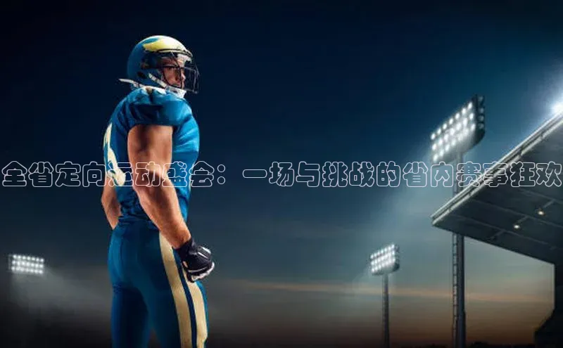 南宫注册入口官网注册