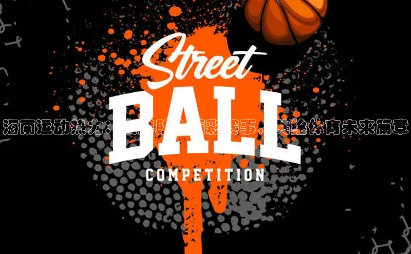 南宫28娱乐相信品牌的力量