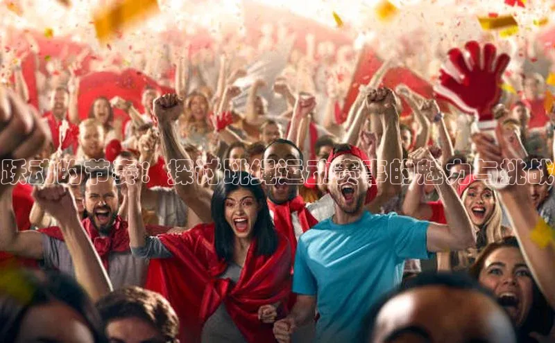 南宫28NG相信品牌力量