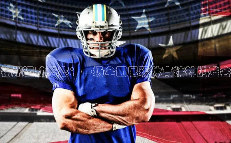 南宫NG28注册平台入口