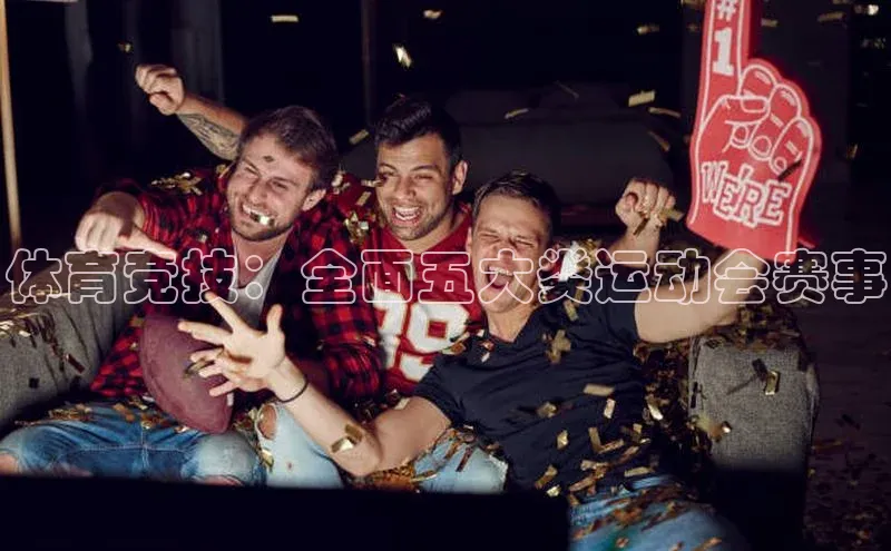 NG28官网入口链接