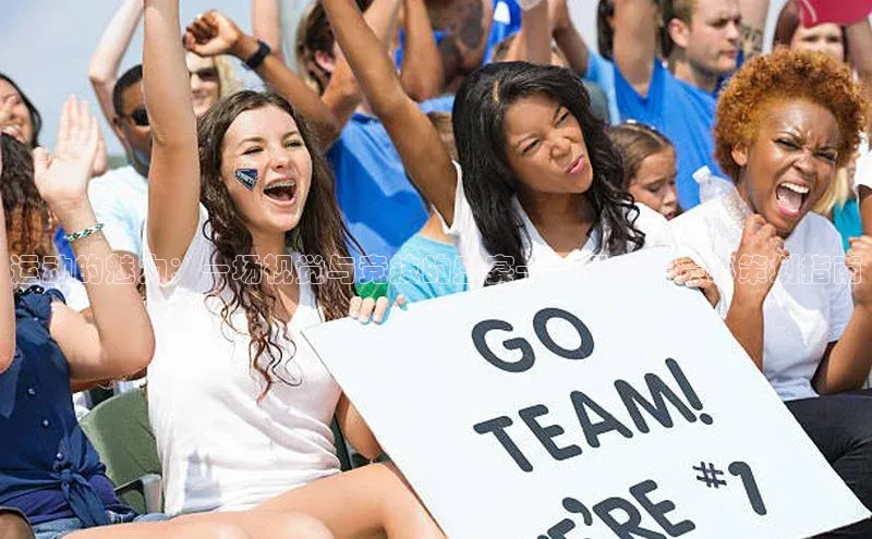 南宫app相信品牌的力量