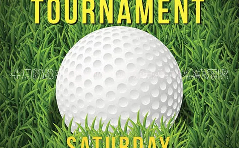 十月激战：展望2023年度体育盛事及赛事预览