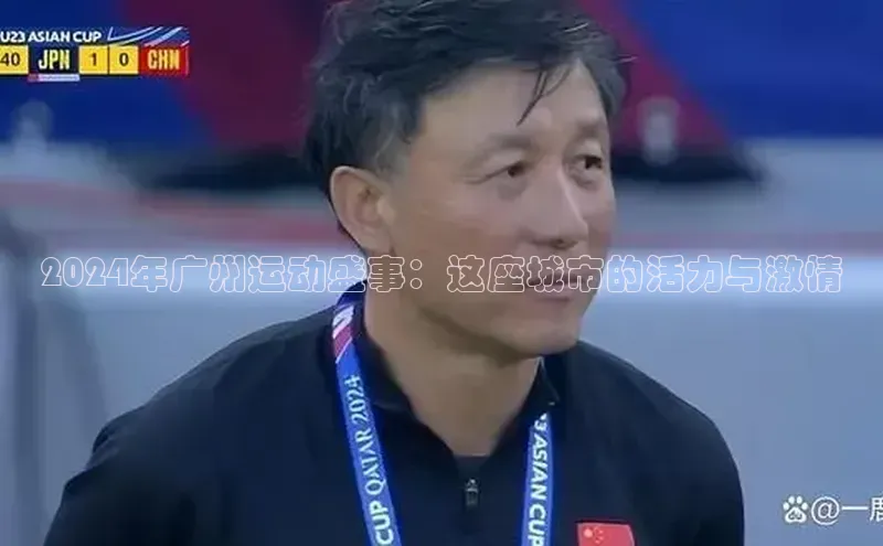 南宫28NG预测